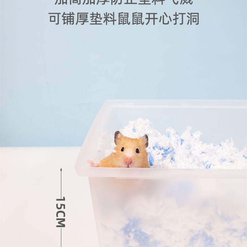 极速仓鼠笼子60基础笼47加高A笼金丝熊窝超大别墅用品套装齐全花