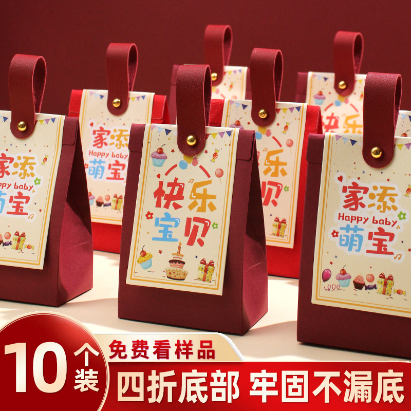 极速宝宝喜糖盒手提m喜糖袋诞生百天周岁伴手礼盒空盒满月宴喜蛋