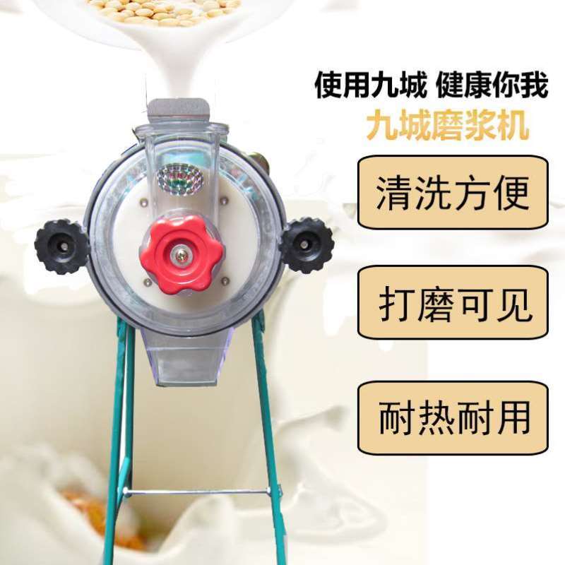 极速140型电动石磨磨盘家用商用豆浆机K米浆机多功能磨浆机肠粉机
