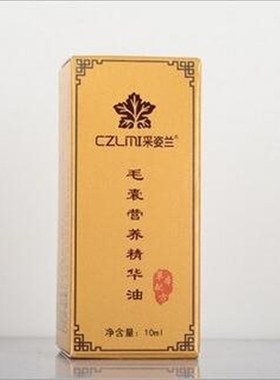 极速Hair Loss Products Natural With NHo Side Effects Grow Ha