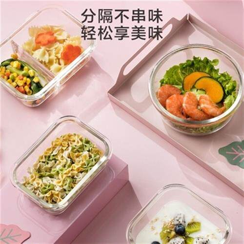 新品玻璃饭盒微波炉专用套t装整理用具时尚同款餐盒企业婴儿小型