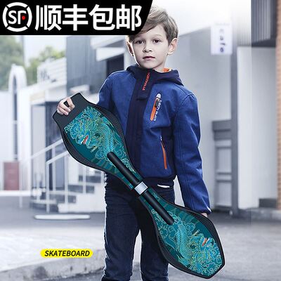 极速滑板蛇形e滑板扭动型初学者两双轮闪光轮摇摆活力板男女生成