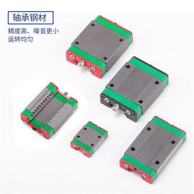 极速国产b上银微型直线导轨滑块滑轨线轨法兰MGNMGW7C9C 9H 12C 2