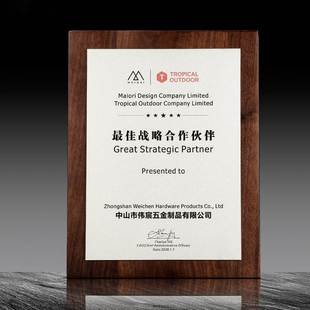 极速黑胡桃实木奖牌定制定做木质铜牌授权牌经销T商授牌定制金箔