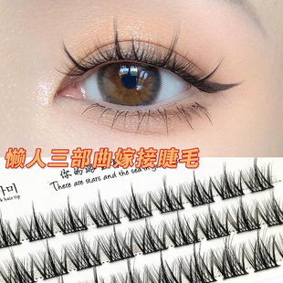 极速Fine stalk summer featherz fan false eyelashes wholesale