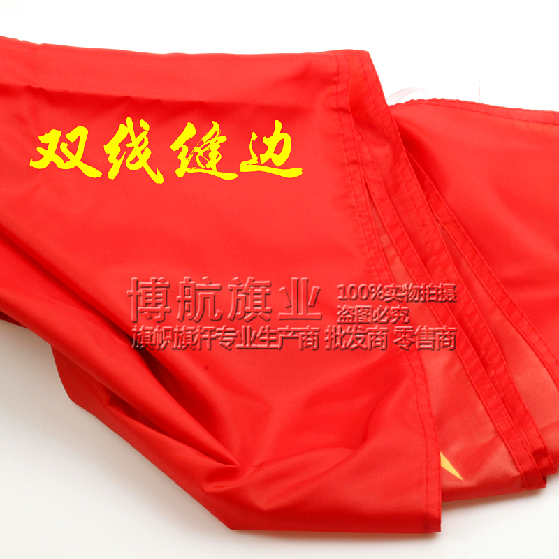 极速3号128X192青年突击队旗帜 旗子定制K  活动旗 道旗定制 旗子