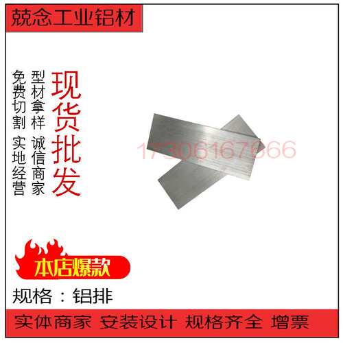 新品6061e 40mm铝排铝板铝方块加工定制铝块铝合金铝块铝排加工定