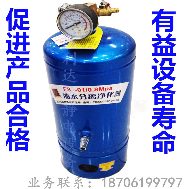 极速FM/FS-01油o滤水器 气泵除水器空压机洁净器 空气分离器净化