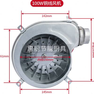 极速商用燃气蒸饭柜蒸汽机发w生器120瓦铜芯风机煮面桶蒸包炉配件