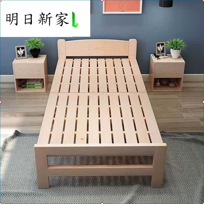 极速新便携睡觉实木木床折叠小孩宿舍木制小N学生小床午休折叠木