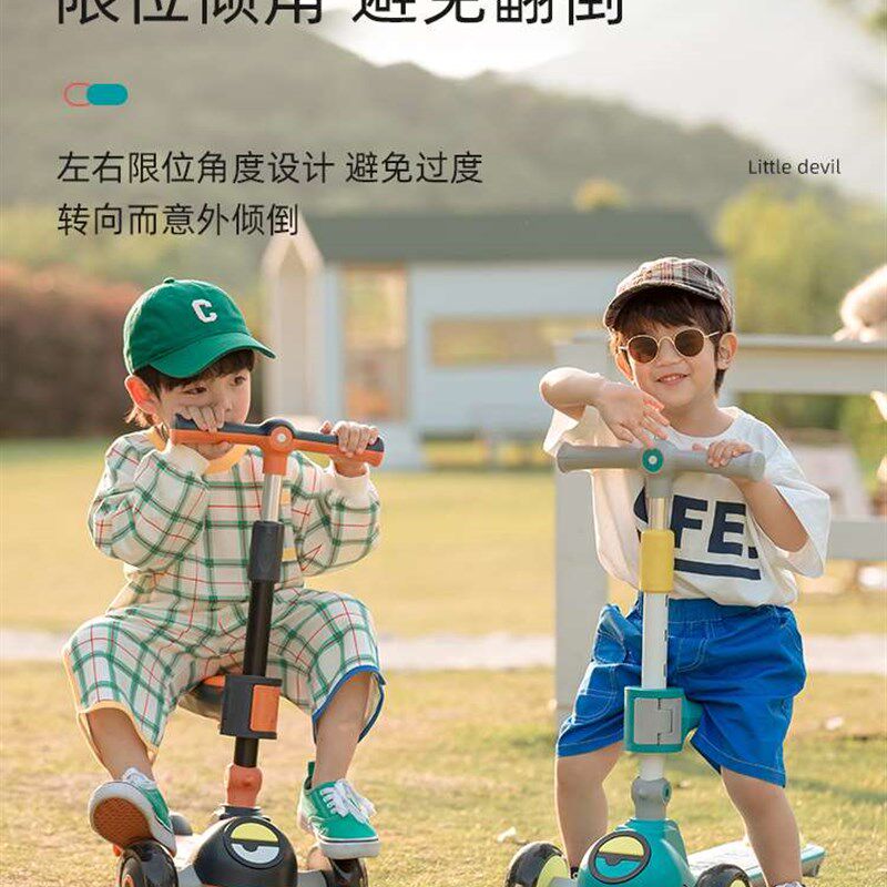 极速滑板车儿童1一3o-6-12岁男女孩踏板可坐可骑三合一宝宝滑滑溜