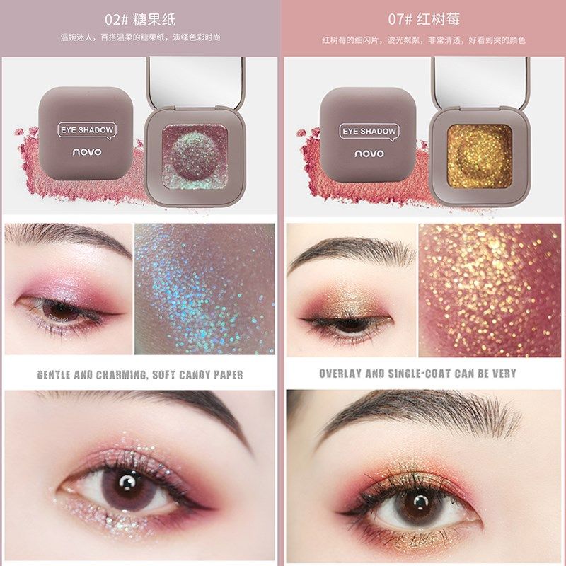 极速novo单色眼影盘q平价珠光学生闪粉防水晶晶亮片土豆泥四色眼,彩妆/香水/美妆工具,眼影,淘宝优惠券,粉丝福利购,淘宝优惠卷