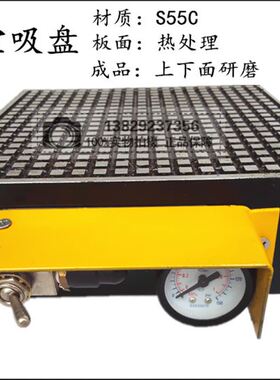 极速真空吸盘加工中心m磁盘真空磁盘铝铜不锈钢气动夹具吸盘400*6