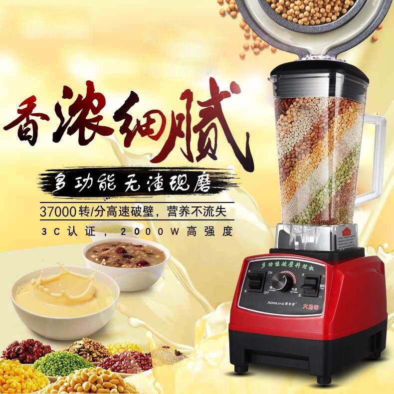 极速大功率料理机电动磨浆豆腐磨豆浆机小型O全家用商用水磨打米