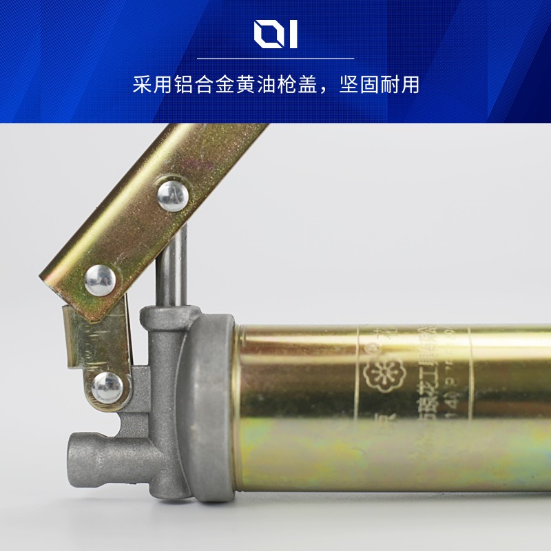 极速小型号黄油枪1l00/200CC手动牛油枪加油器高压省力注油器润滑