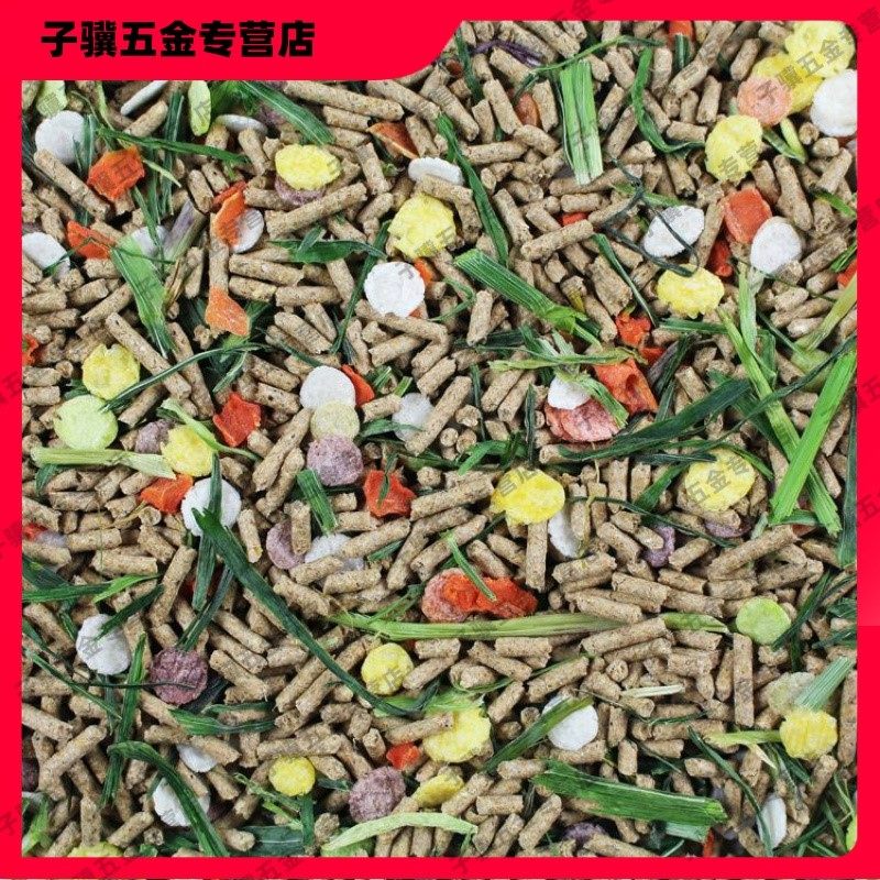 极速兔粮兔饲料荷兰猪豚鼠宠B物粮幼兔成年兔防臭营养5斤装,宠物/宠物食品及用品,兔兔主粮,淘宝优惠券,粉丝福利购,淘宝优惠卷