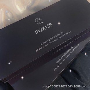 极速Waterproof Matte LipsticCk 12pcs kit 12支装 雾面口红套装