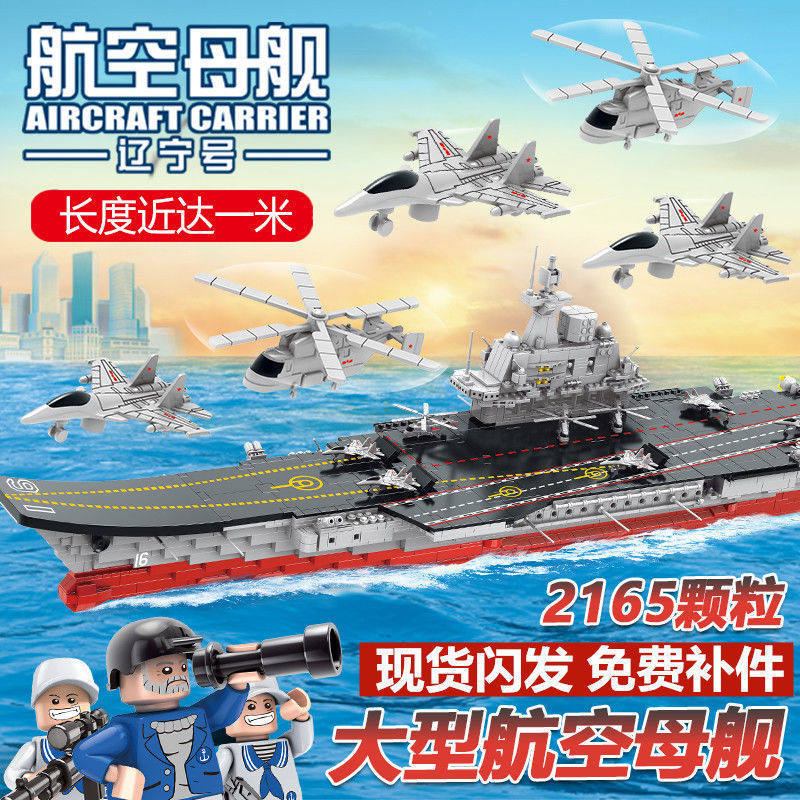 极速Compatible  building block assembly  puzzle bYoys an