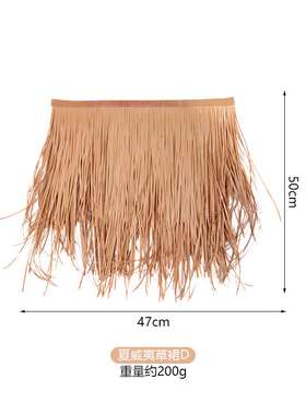 极速Festive Party Atmosphere Decoration HawNaiian Table Skir