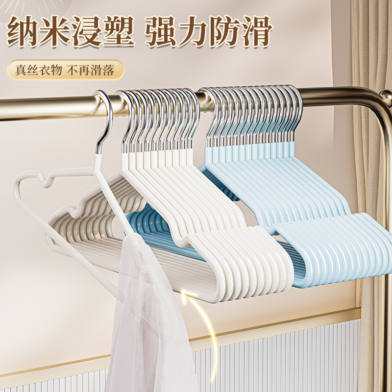 极速加粗衣架家用挂衣o学生宿舍用100个晾晒不锈钢防滑衣服挂撑子