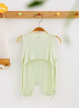 极速Aeng肚兜莫代尔婴儿护肚夏季薄款背J心式兜兜宝宝半背连体衣