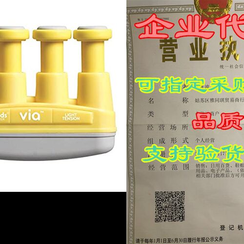 新品PROHANDS VIA Hand Exerciser, Finger ExercQiser (Hand Gri