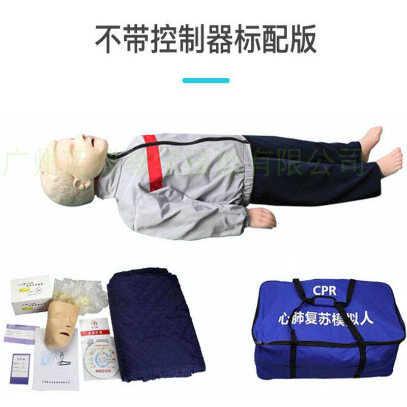 极速CPR儿童心肺复苏模拟人,心肺复苏儿童急救人体模型Z幼儿急救