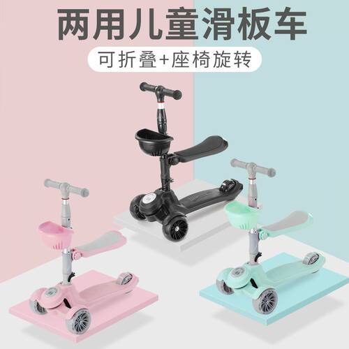 极速滑板车 儿童1-2-3-6岁三合一可坐J女孩男宝宝幼儿滑滑溜溜车