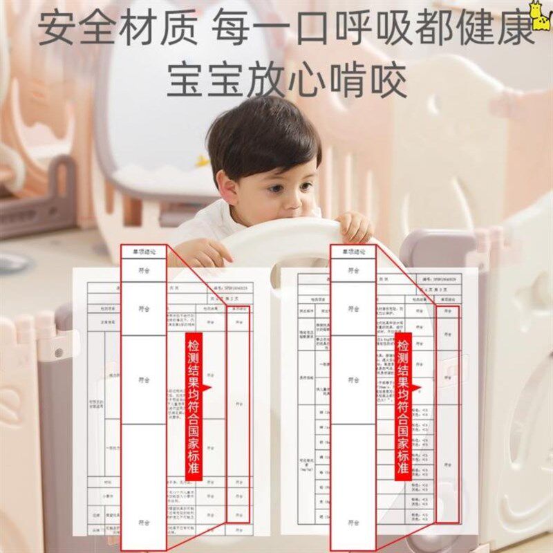 极速宝宝爬行垫加围栏围挡护栏婴儿地上可折叠婴S幼儿客厅玩耍小