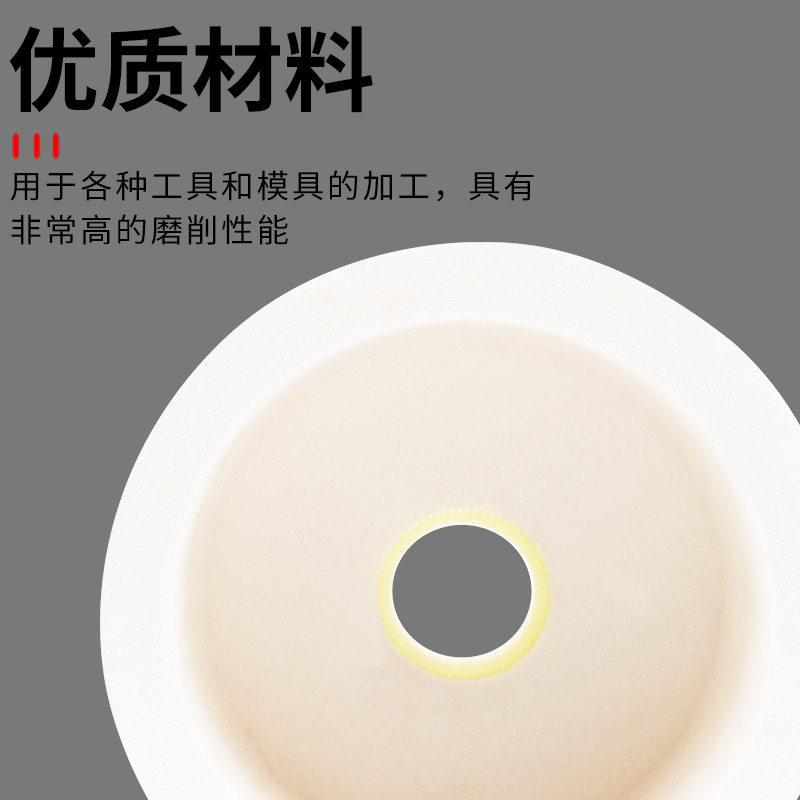 极速白刚b玉杯型砂轮磨刀机专用工业杯形沙轮石破碎机粉碎机刀片