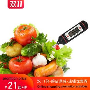 极速Kitchen Cojoking Food Meat Probe Digital Thermometer Ele