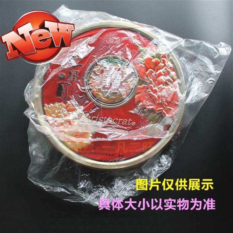 极速防尘70内膜45**1.3丝pe超薄1平H口袋塑料薄膜袋低压袋包装袋2