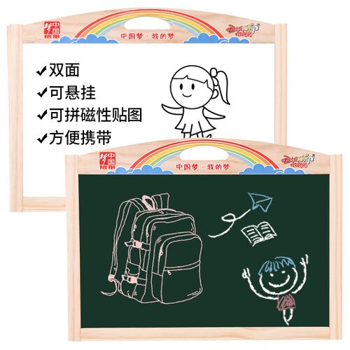 极速儿童画板小黑板家用宝宝双面B写字板幼儿磁性小孩画画涂鸦可