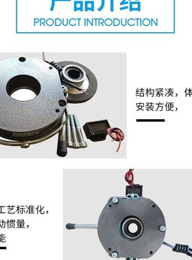 极速DZS3-0f5-08-15-40-80-150-200-300-450-600-850电磁失电制动