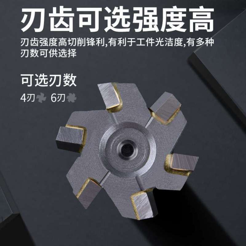 极速品镶合金T型铣刀t型刀开槽刀B数控铝用钨钢重加工中心t形槽直
