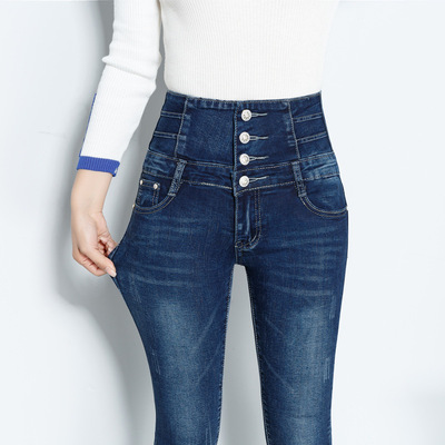 极速Womens skinny Jeans High yWaist Fashion Slim Denim Long