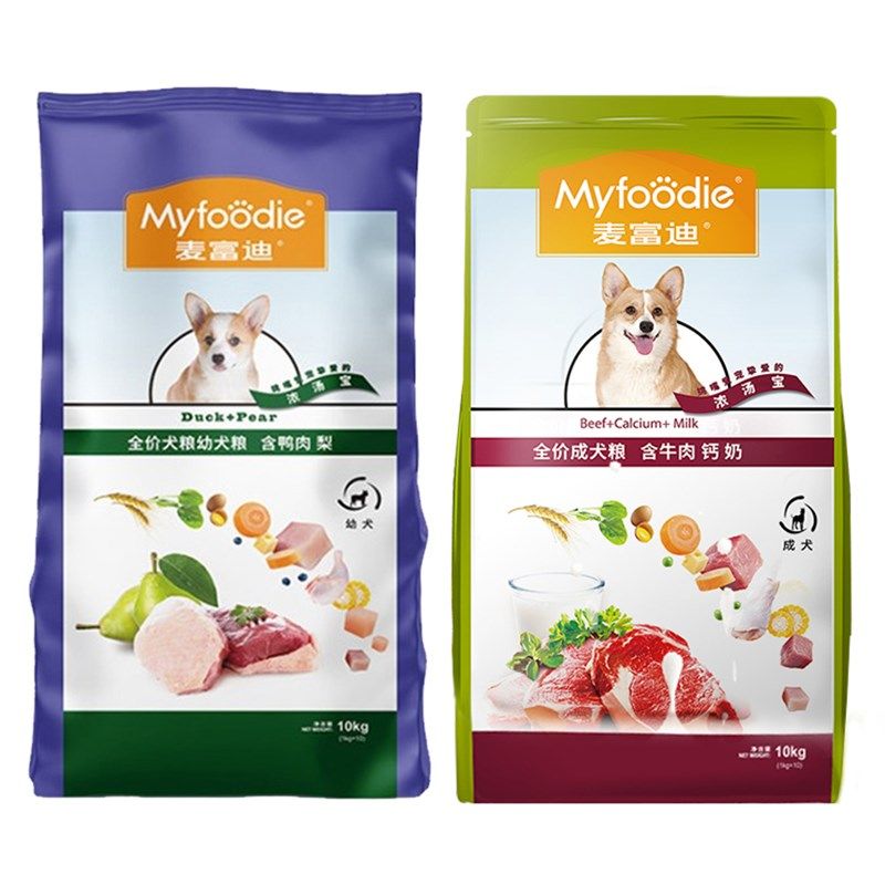 极速麦富迪狗粮通用型鸭肉梨幼犬粮牛肉钙奶成犬幼U犬天然粮大包,宠物/宠物食品及用品,狗全价风干/烘焙粮,淘宝优惠券,粉丝福利购,淘宝优惠卷
