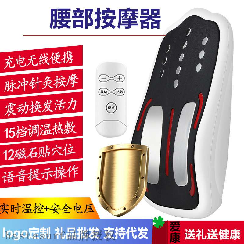 极速Rechargeaible lumbar massage instrument lumbar spine mas