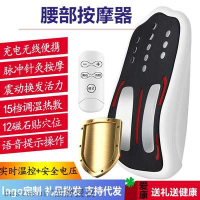 极速Rechargeaible lumbar massage instrument lumbar spine mas