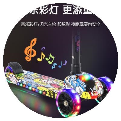 极速儿童滑板车1-2-3-6-5-10岁小孩平板车三轮车踏板Y折叠式公主