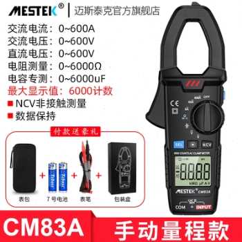 极速新品厂厂促多功能万用电表表钳形型I钳形数字防烧度S钳小型o