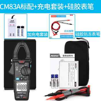 极速新品新品数字钳i表万用电表高精度I钳形表电工维修电流表数显
