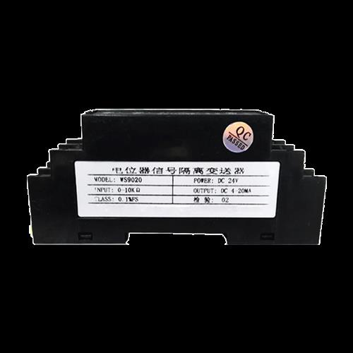 极速新品厂促电位计讯号隔离p变送器转换电流模拟量U模块滑线电阻