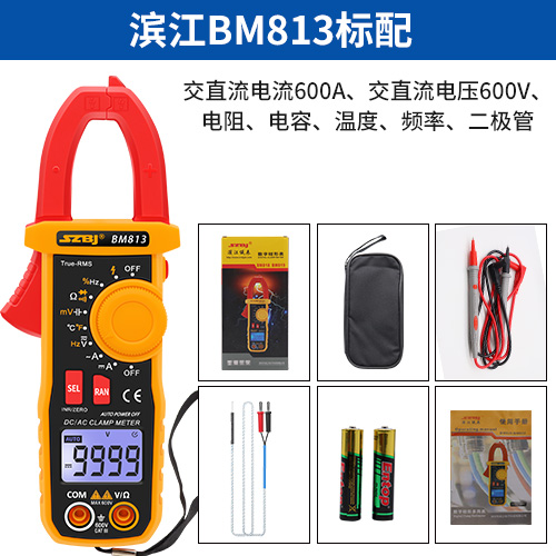 极速新品滨江数字钳形表万pv用电表高精度数显交直流电流表多功能