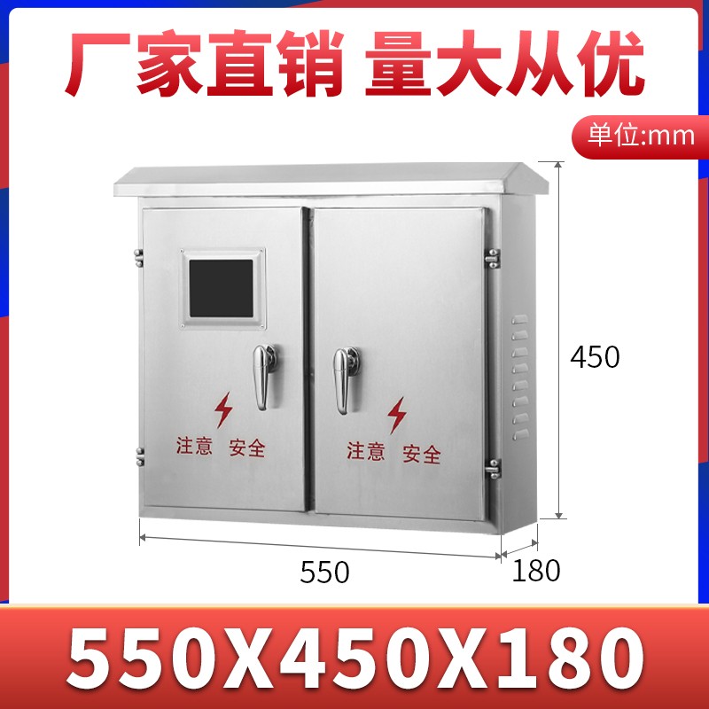 极速新品户外304h不q锈钢左右双门配电箱单相三相电表室外防雨计