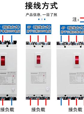 人民电气漏电保护器DZ15LE-100/4901 40A63A100A三相四线塑壳开关