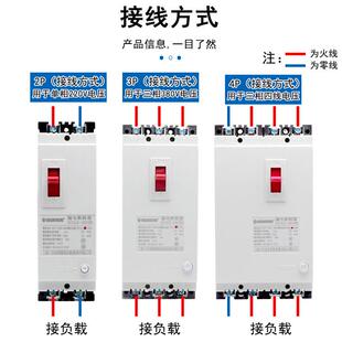 人民电气漏电保护器DZ15LE-100/4901 40A63A100A三相四线塑壳开关