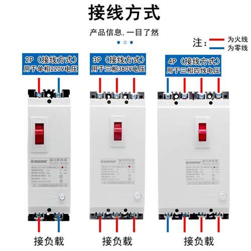 人民电气漏电保护器DZ15LE-100/4901 40A63A100A三相四线塑壳开关