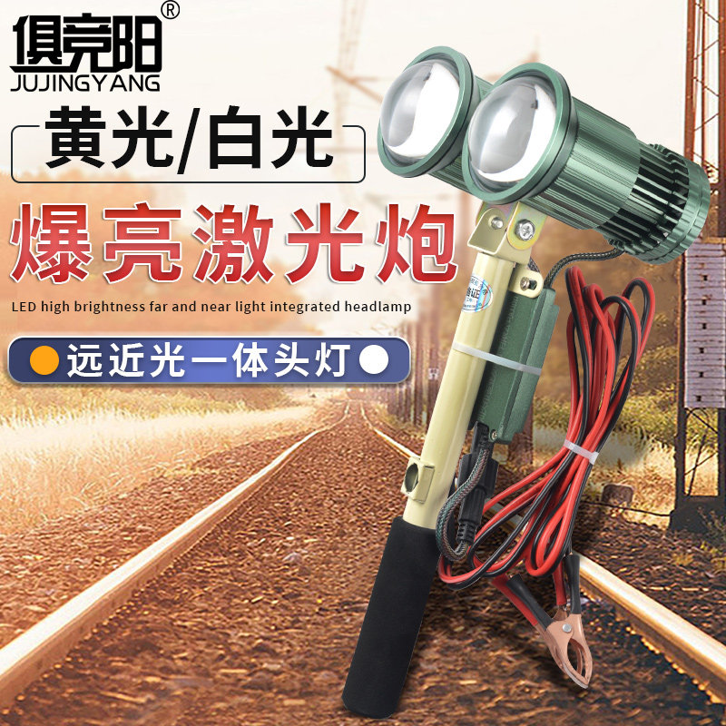 俱竞阳双头强光变焦远射探照灯
