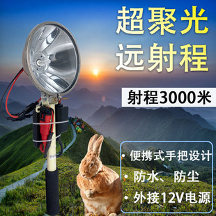超亮氙气灯王12v户外夜钓灯500W强光远射探照灯钓鱼灯手持疝气灯